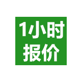 铁氧体快速报价