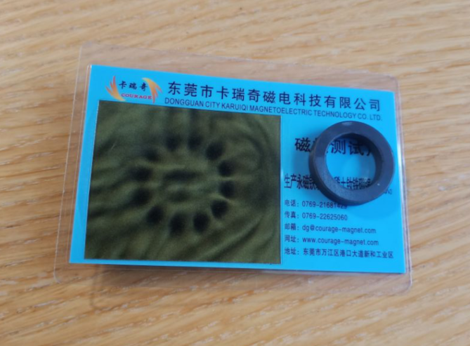 24x16x5mm多极铁氧体圆环实物样品图 24x16x5mm多极铁氧体圆环实物样品图