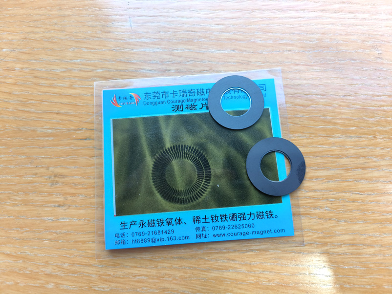 磁编码盘磁环