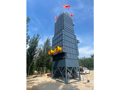 大型烘干塔 大型烘干塔