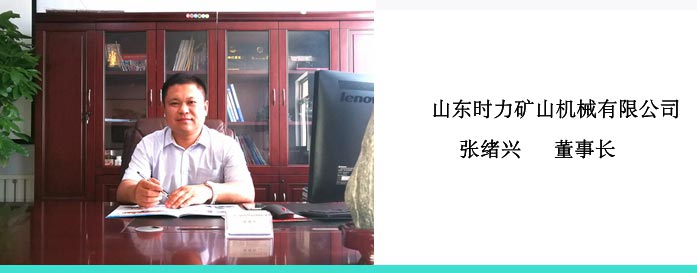 英国威廉希尔唯一官网董事长